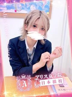 三元 あさひ プロフィール画像
