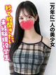 ななみん★一万年に一人の美少女 プロフィール画像