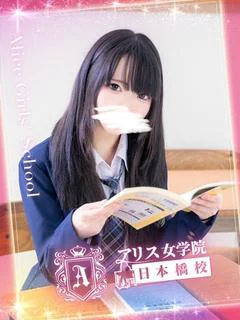 恋音 きあら