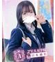 水瀬 きほ