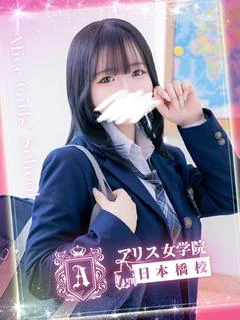 水瀬 きほ プロフィール画像