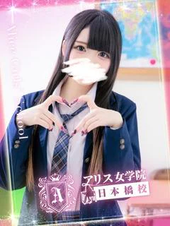 柳 ねね