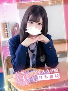 音無 ゆゆ プロフィール画像