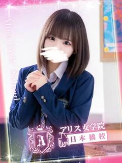 伊織 らな プロフィール画像
