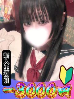 りりむ プロフィール画像