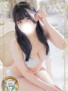まり