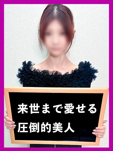 ましろ プロフィール画像