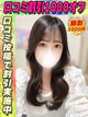 あゆか プロフィール画像