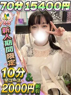 みつき