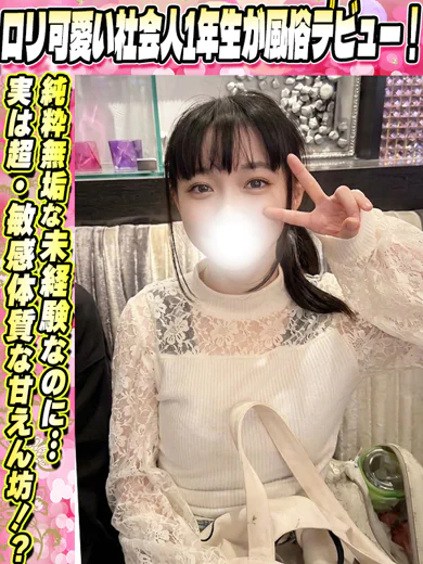 みつき プロフィール画像