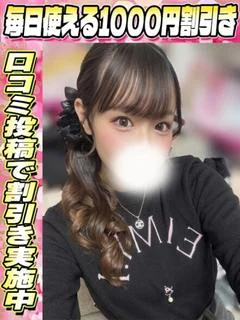 あさひ