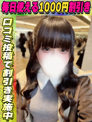 みつば プロフィール画像