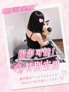 さりー