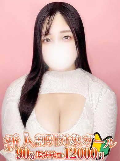 笠原 プロフィール画像
