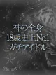 HISUI プロフィール画像