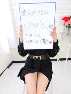 つばき新人 プロフィール画像