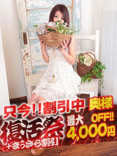 みゆ プロフィール画像