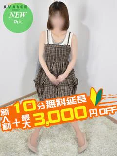 にの