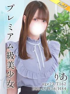 りあ プロフィール画像