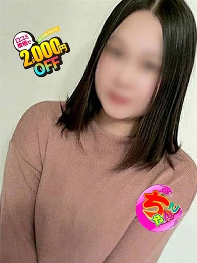 まり プロフィール画像