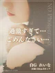 白Ｇ れいな プロフィール画像