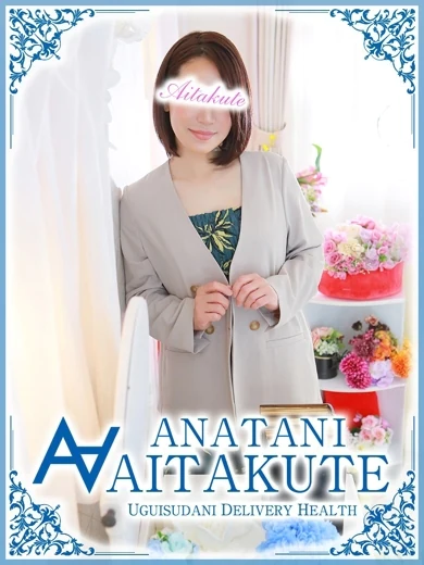 伊藤 プロフィール画像