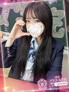 水森れむ