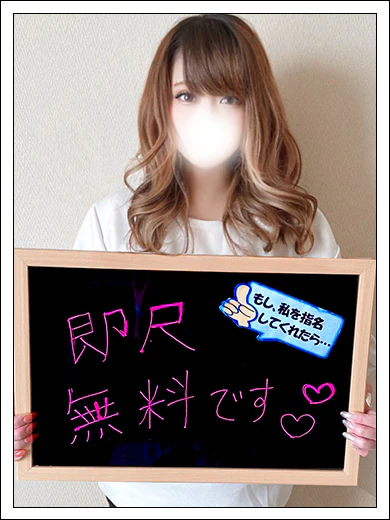 みつり【極上級の人妻】 プロフィール画像