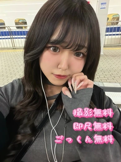 このは プロフィール画像