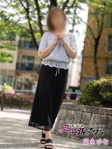 富永 ゆな プロフィール画像