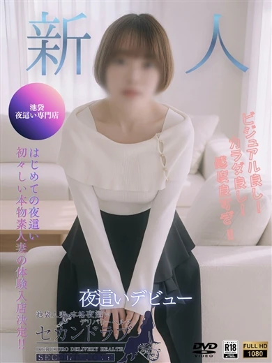 れいな プロフィール画像