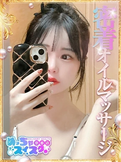 らむ プロフィール画像