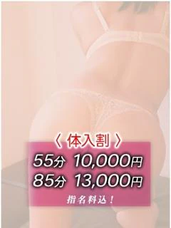 さとみ