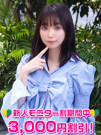 水原ましろ プロフィール画像