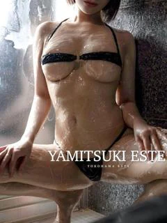 葵 みやび