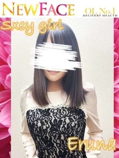 えるな プロフィール画像