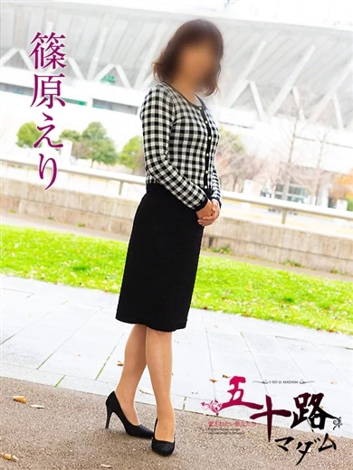 篠原えり プロフィール画像