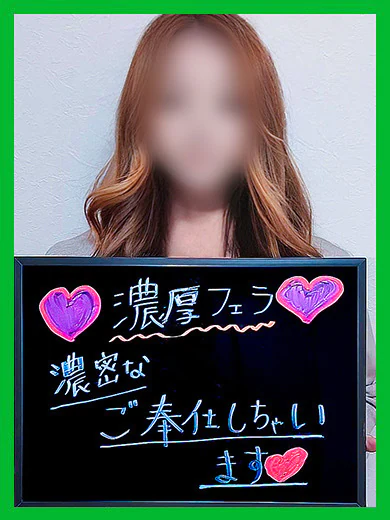 もね【濃厚でとろける口淫】 プロフィール画像