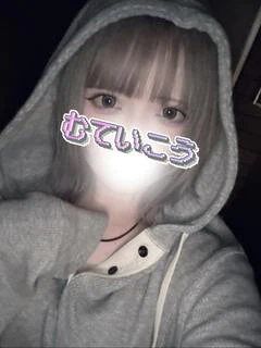 あむ