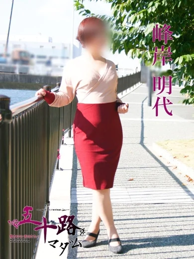 峰岸明代 プロフィール画像