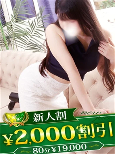せいら プロフィール画像