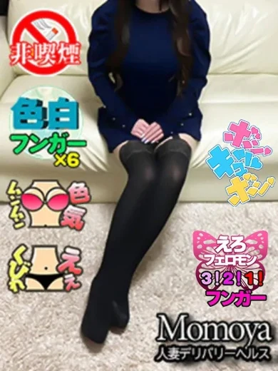 つやか(弘前) プロフィール画像