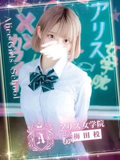 上戸 かすみ