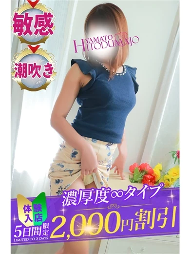 かえで プロフィール画像