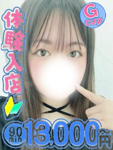 れな プロフィール画像