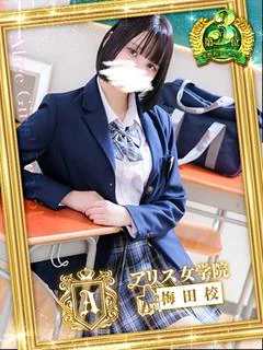 花愛 あも