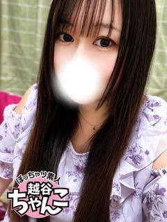 まり