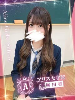 愛原 ろな