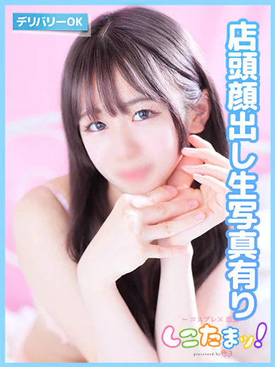 みいな プロフィール画像