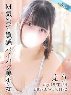 よう